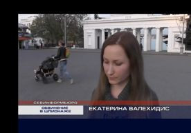 ForPost - Новости : Полтора года житель Севастополя находится в застенках СБУ