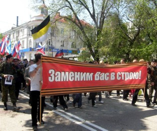 ForPost - Новости : В Севастополе обещают «бить по рукам» за попытки присвоить «Бессмертный полк»