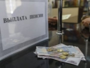 ForPost - Новости : Путин подписал закон об особенностях пенсионного обеспечения Республики Крым и Севастополя