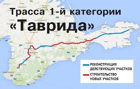 ForPost - Новости : Проект севастопольской части трассы «Таврида» обойдётся в 134 миллиона рублей