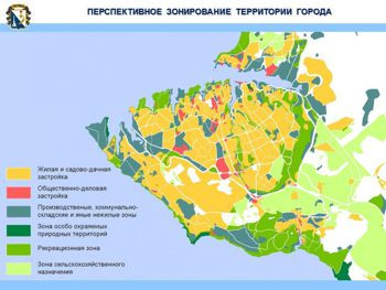 ForPost - Новости : Севастополю распишут жизнь до 2030 года