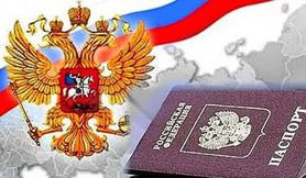 ForPost - Новости : Конституционный суд поддержал севастопольцев без регистрации в праве на гражданство России