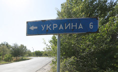 ForPost - Новости : СБУ похитила в Крыму двух российских военных