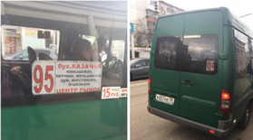 ForPost - Новости : Водителям автобусов в Севастополе не грозит увольнение за грубость и хамство