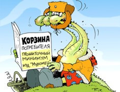 ForPost - Новости : Прожиточный минимум в 669 гривен