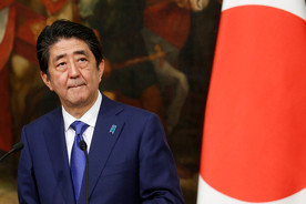 ForPost - Новости : Абэ заявил о намерении решительно двигаться к мирному договору с Россией