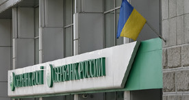 ForPost - Новости : Киевский суд лишил Сбербанк доменного имени и запретил использовать торговую марку