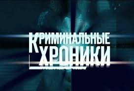 ForPost - Новости : Криминальная сводка Севастополя: убыточное преступление и ускользнувшие от правоохранителей злодеи