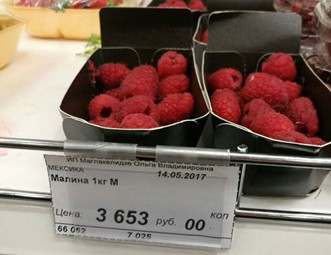 ForPost - Новости : В Севастополе высокие цены на продукты связали со спекуляциями поставщиков
