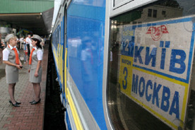ForPost - Новости : На Украине опровергли возможное прекращение железнодорожного сообщения с Россией
