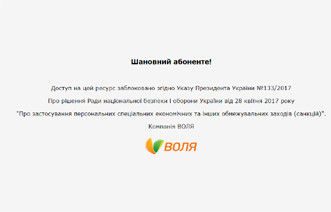 ForPost - Новости : "Воля" заблокировала жителям Севастополя Яндекс, mail.ru и Вконтакте