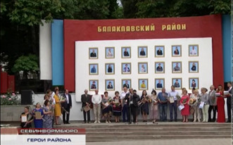 ForPost - Новости : Портреты лучших людей Балаклавского района появились на обновленной Доске Почёта