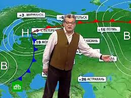 ForPost - Новости : Глава МЧС предложил ввести ответственность для синоптиков за ошибочный прогноз погоды