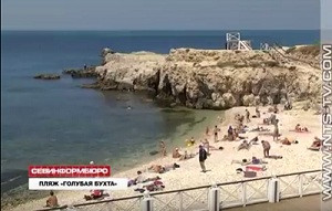 ForPost - Новости : Вопреки запретам на пляже «Голубая бухта» отдыхают жители и гости Севастополя