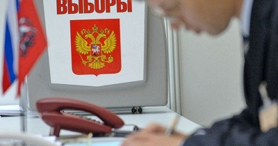 ForPost - Новости : На выборы губернатора Севастополя партиями выдвинуты 10 кандидатов, – глава Севизбиркома