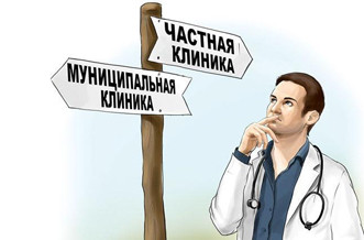 ForPost - Новости : В Севастополе пациентов выталкивают в частную медицину, - Лариса Мельник
