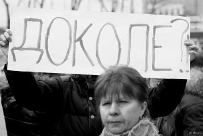 ForPost - Новости : Почему севастопольцы оказались заблокированными из-за закрытого рейда (обновлено)