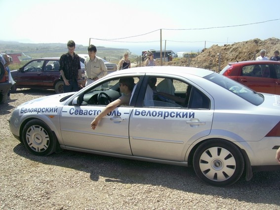 Москва севастополь автомобилем. Москва севастополь автомобилем. Москва севастополь автомобилем. Топик машина севастополь. Москва севастополь автомобилем.