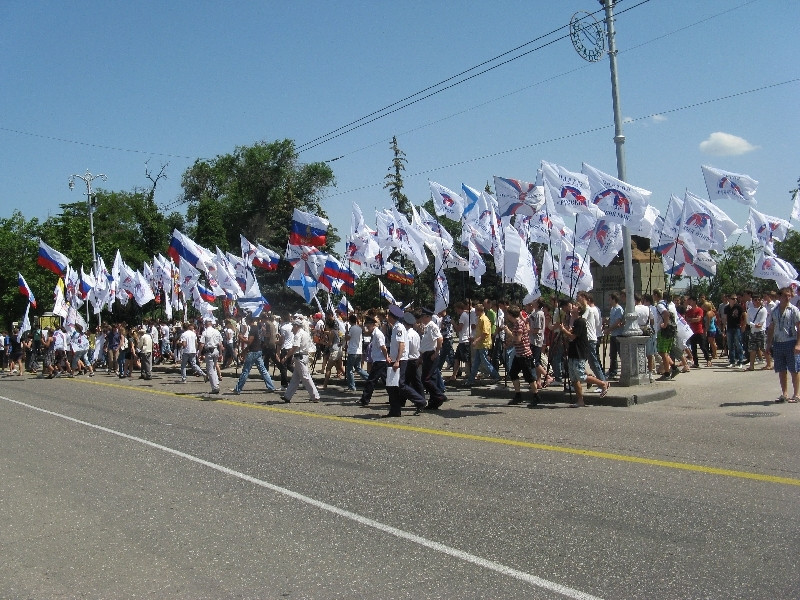 День единства в севастополе