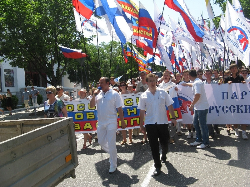 День единства в севастополе