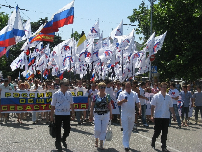 День единства в севастополе