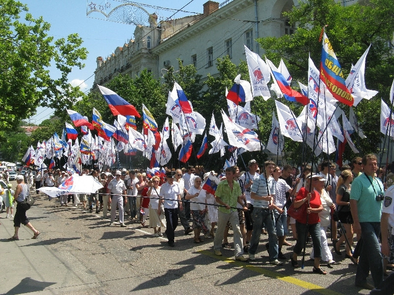 День единства в севастополе