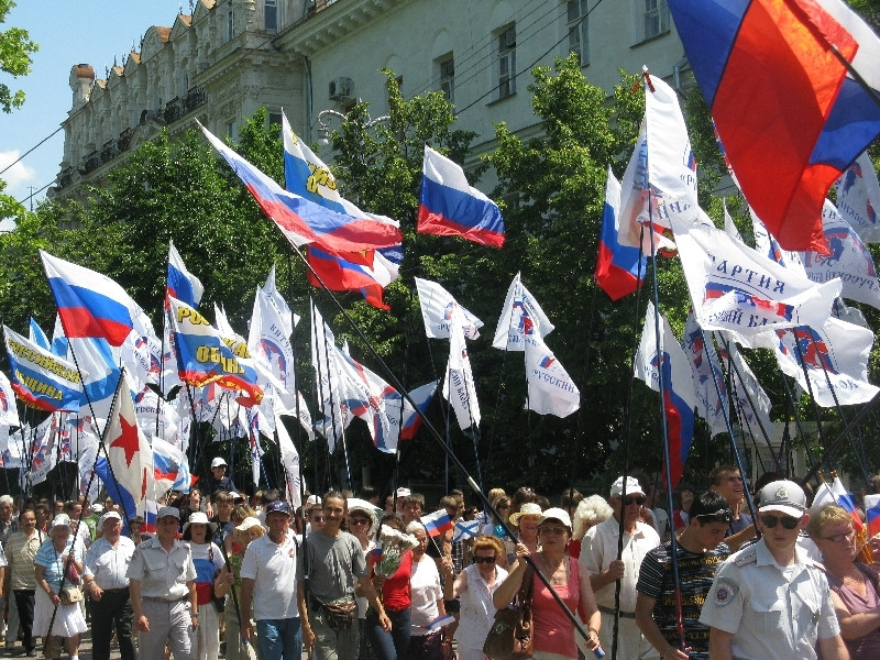 День единства в севастополе