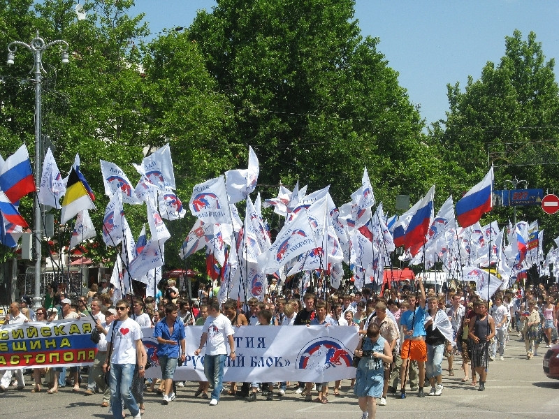 День единства в севастополе