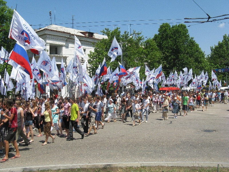 День единства в севастополе