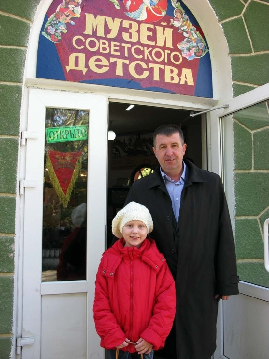 ForPost - Новости: В «Лукоморье» открыли Музей советского детства