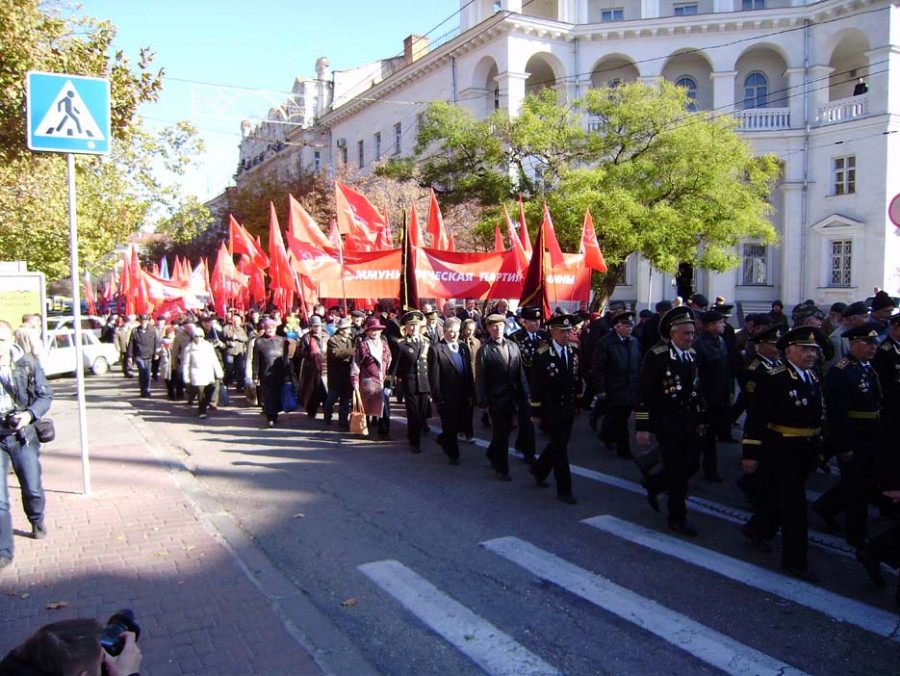 Севастополь октябрьской революции. Митинг КПУ. КПУ Севастополь. КПУ Симферополь. Митинг КПУ Киев 7 ноября 2012.