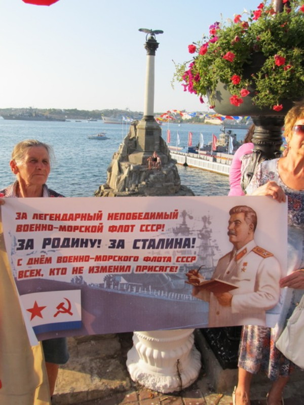 ForPost - Новости: Севастопольцы доказали, что никто не может им запретить праздновать День ВМФ СССР под знаменами Советского Союза и его флота
