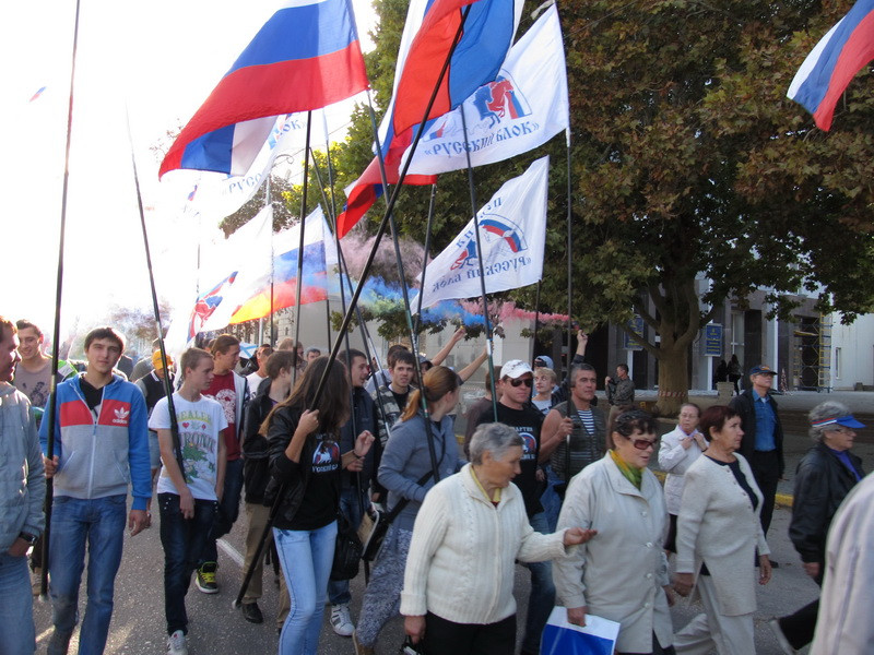 День единства в севастополе