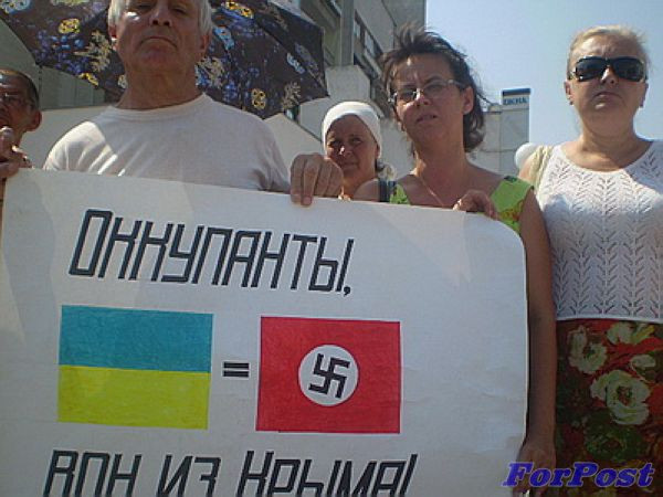 ForPost - Новости: Кому нужен этот флаг? Как в Ялте день укрофлага отмечали.