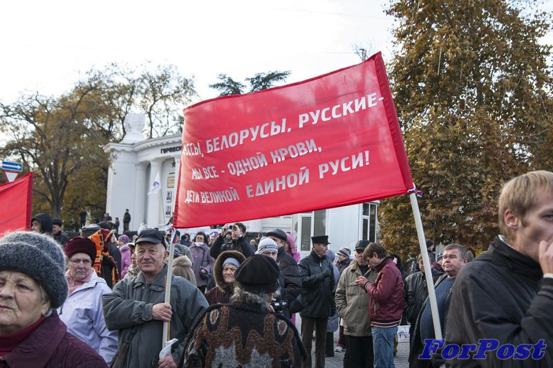 ForPost - Новости: Более 1000 жителей города-героя на антиевропейском митинге в Севастополе потребовали от украинских властей присоединения к Таможенному союзу