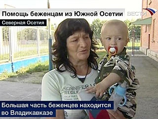 ForPost - Новости: Сегодня в России скорбят по погибшим в Южной Осетии