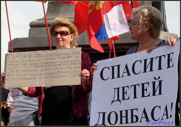 ForPost - Новости: Митинг в поддержку Новороссии. Часть 2. Работать не на Кипр и Украину, а на Севастополь