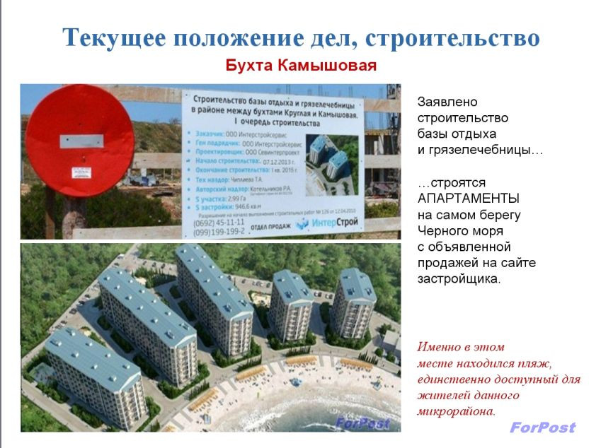 Экономика севастополя проект для 3 класса