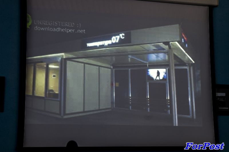 Остановку делай. Остановку делай. Наша остановка. Остановочный комплекс "италмас-4500". Остановка 206.