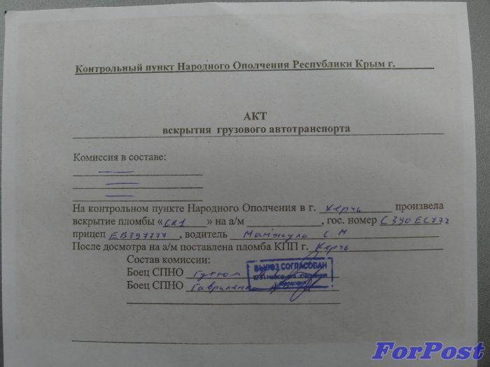 ForPost - Новости: Предприниматели Севастополя обратились к Дмитрию Медведеву с официальным письмом