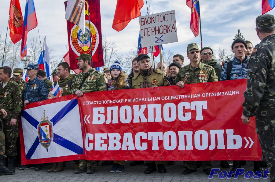 ForPost - Новости: "Теперь мы навсегда с Россией!" Севастополь отметил первую годовщину начала «Русской весны» многотысячным митингом