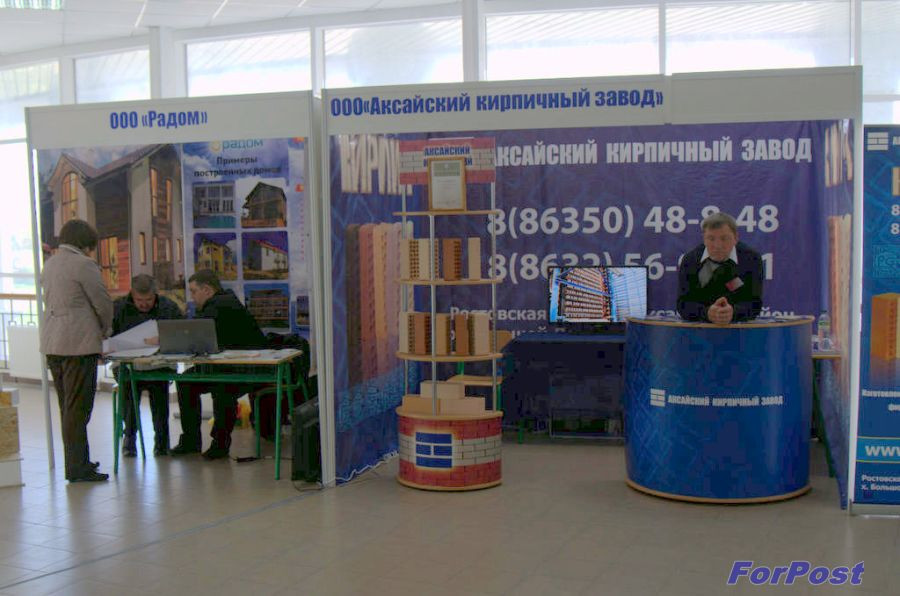 ForPost - Новости: В Севастополе при полном отсутствии гостей и властей открылся инвестиционно-строительный форум