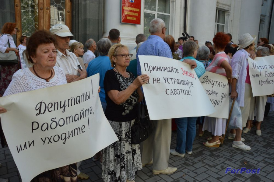 ForPost - Новости: Заксобрание в Севастополе пикетировали клоны