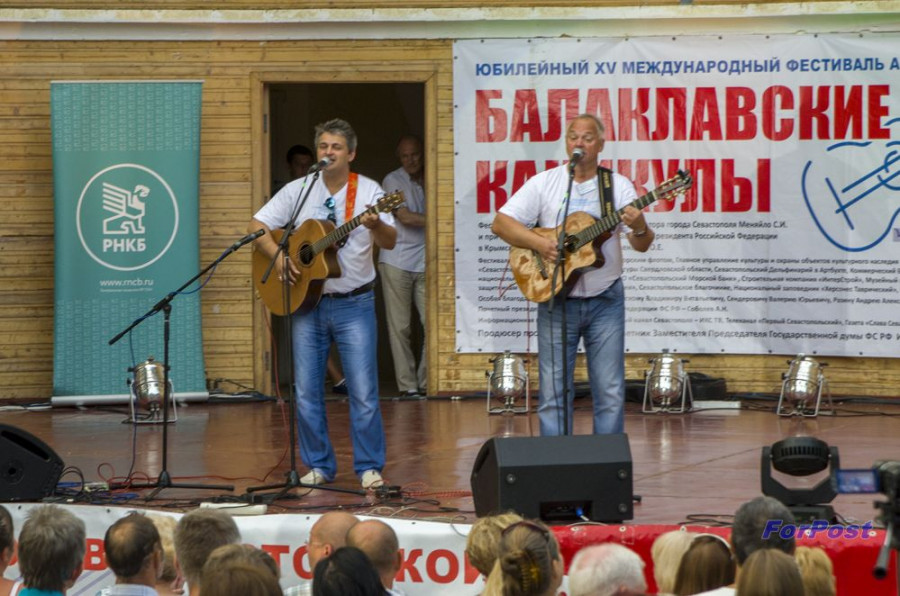 ForPost - Новости: «Любовь к авторской песне — признак хорошего вкуса». Севастополь вновь встречает «Балаклавские каникулы»
