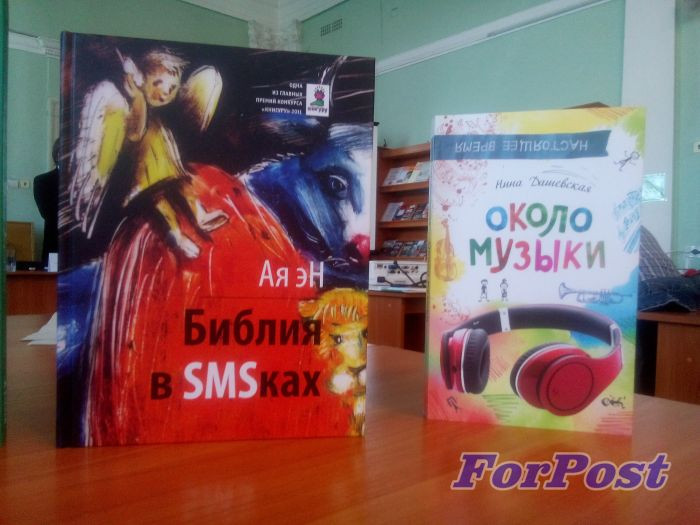 ForPost - Новости: «Книгуру» доверит школьникам "жюрить" написанные для них книги