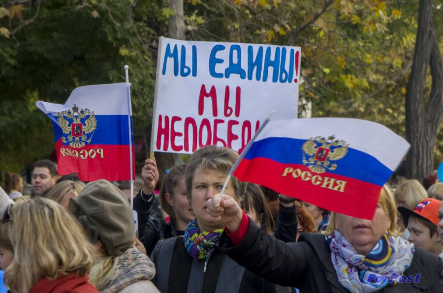 День единства в севастополе