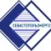 Севастопольэнерго