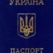 Profile picture for user Гражданин Украины