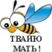 Profile picture for user _НАТАЛИя_