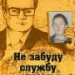Profile picture for user Си-Бриз